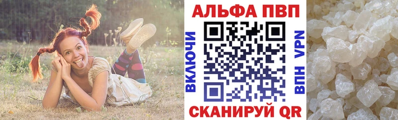 Купить наркоту Артёмовск APVP АМФЕТАМИН Кокаин Вейп ТГК МАРИХУАНА Мефедрон ГАШИШ