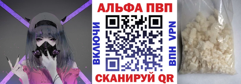 где купить наркоту  Артёмовск  APVP СК КРИС 