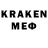 Конопля гибрид Clown Red_Dragon