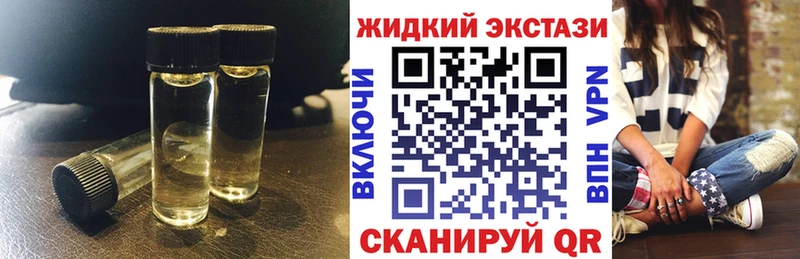 БУТИРАТ Butirat  мориарти формула  Артёмовск  купить наркоту 