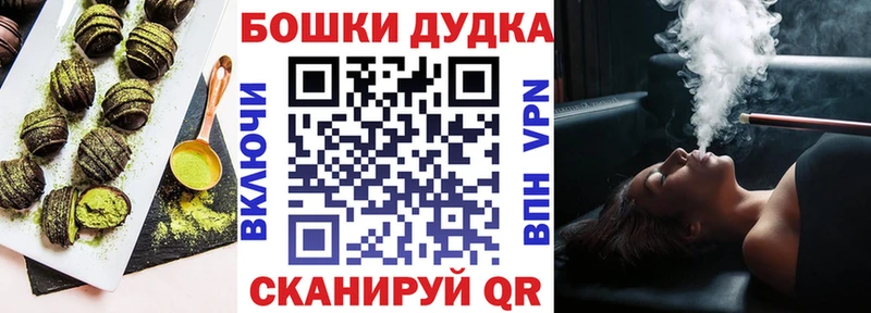 дарнет шоп  Артёмовск  Cannafood марихуана 