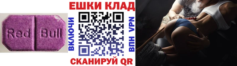 маркетплейс какой сайт  Артёмовск  ЭКСТАЗИ 99% 