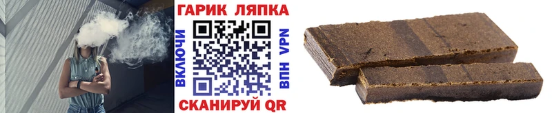 гидра вход  Артёмовск  ГАШИШ VHQ 