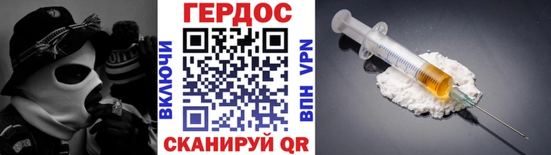 omg как зайти  Артёмовск  ГЕРОИН афганец  где найти наркотики 