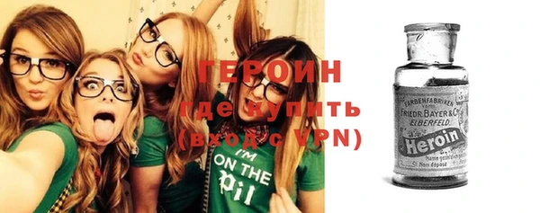 бутират Дмитров