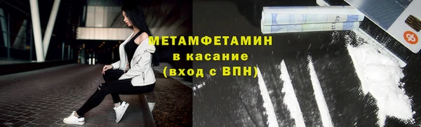 герыч Заводоуковск