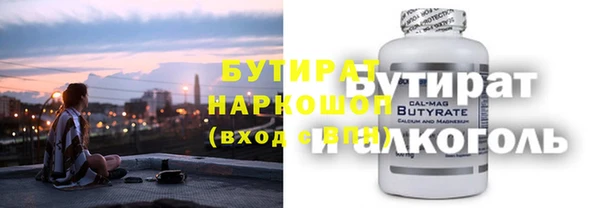скорость Армянск