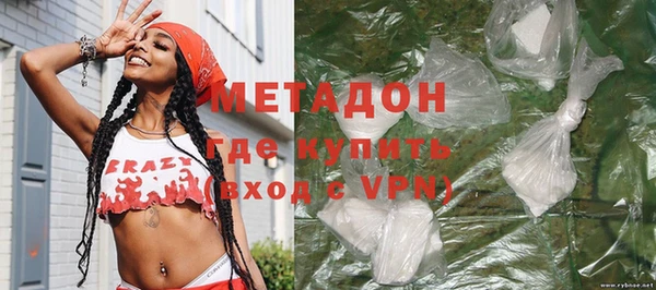мефедрон VHQ Арсеньев