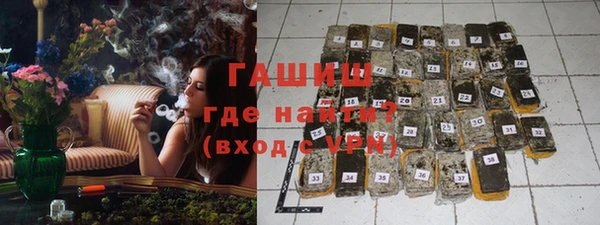 мефедрон VHQ Арсеньев