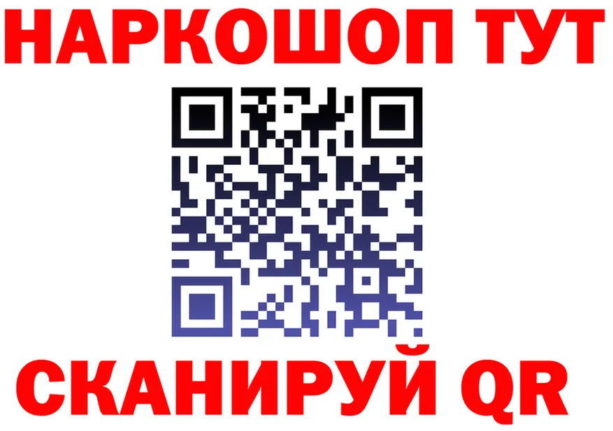 Печенье с ТГК марихуана зеркало shop KRAKEN Артёмовск