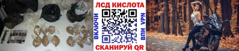 купить наркоту  Артёмовск  ЛСД экстази ecstasy 