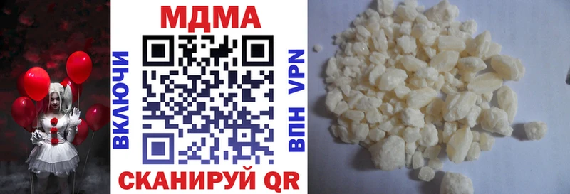 МДМА кристаллы  Артёмовск 