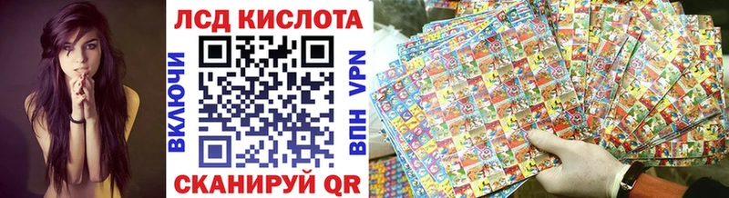 Марки 25I-NBOMe 1500мкг  Артёмовск 