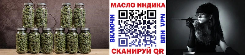 купить  сайты  OMG ссылка  ТГК гашишное масло  Артёмовск 