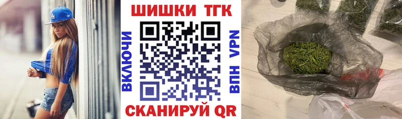Бошки Шишки Ganja  Артёмовск 